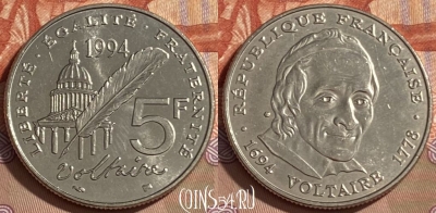 Франция 5 франков 1994 года, KM# 1063, 486р-059 ♛