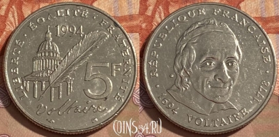 Франция 5 франков 1994 года, KM# 1063, 486р-102 ♛