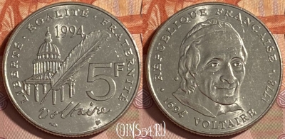 Франция 5 франков 1994 года, KM# 1063, 490р-004 ♛