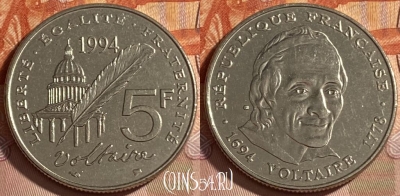 Франция 5 франков 1994 года, KM# 1063, 490р-089 ♛