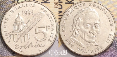 Франция 5 франков 1994 года, KM# 1063, a077-065