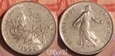Франция 5 франков 1995 года, KM# 926a, 103l-086