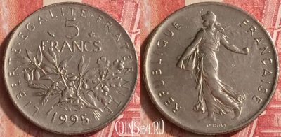 Франция 5 франков 1995 года, KM# 926a, 331n-140