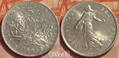 Франция 5 франков 1995 года, KM# 926a, 349q-079 ♛