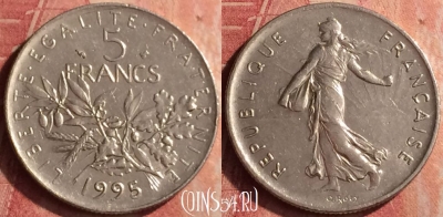 Франция 5 франков 1995 года, KM# 926a, 390n-092