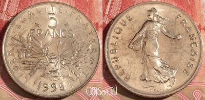 Франция 5 франков 1995 года, KM# 926a.1, 220-028