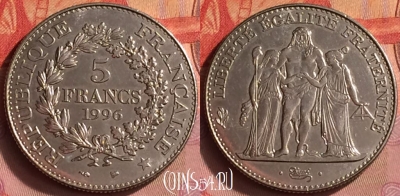 Франция 5 франков 1996 года, KM# 1155, 430o-050
