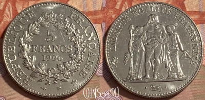 Франция 5 франков 1996 года, KM# 1155, 486р-085 ♛