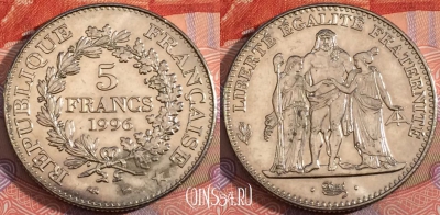 Франция 5 франков 1996 года, KM# 1155, a140-075
