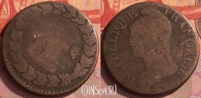 Франция 5 сантимов 1796-1800, KM# 640, 217o-132