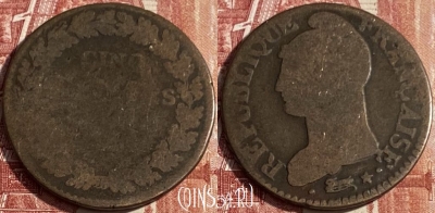 Франция 5 сантимов 1796-1800, KM# 640, 401p-125 ♛