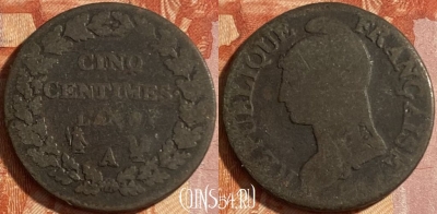 Франция 5 сантимов 1798 A, L'AN7, 490р-105 ♛