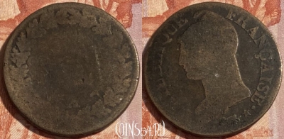 Франция 5 сантимов 1796-1800 A, KM# 640, 498р-064 ♛
