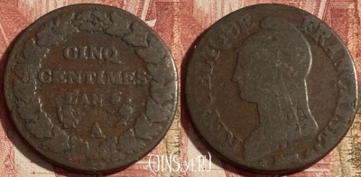 Франция 5 сантимов 1796 L'AN5 A, KM# 640, 237p-036 ♛