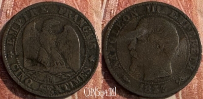 Франция 5 сантимов 1853 B, KM# 777, 118s-012 ♛