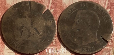 Франция 5 сантимов 1856 года, KM# 777, 273p-092