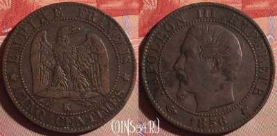 Франция 5 сантимов 1856 K, KM# 777, 075j-121 ♛
