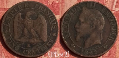 Франция 5 сантимов 1862 года K, KM# 797, 384o-086 ♛
