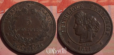 Франция 5 сантимов 1871 года, KM# 821, 056i-114 ♛