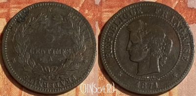 Франция 5 сантимов 1871 A, KM# 821, 463q-108 ♛