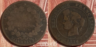 Франция 5 сантимов 1874 года, KM# 821, 074s-094