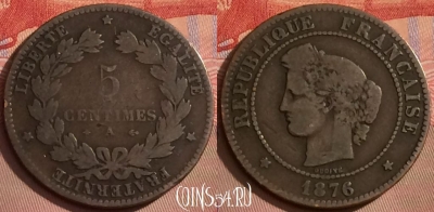 Франция 5 сантимов 1876 года, KM# 821, 092l-052