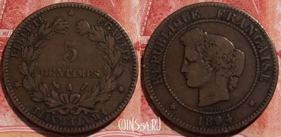 Франция 5 сантимов 1894 года, KM# 821, 225-093