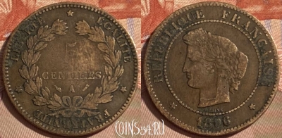 Франция 5 сантимов 1896 года, KM# 821, 486р-087 ♛