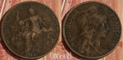 Франция 5 сантимов 1913 года, KM# 842, 041p-138 ♛