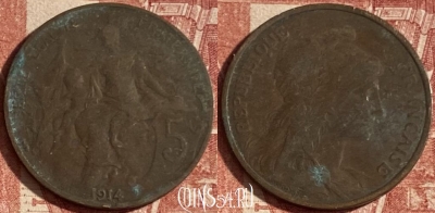 Франция 5 сантимов 1914 года, KM# 842, 235p-130 ♛