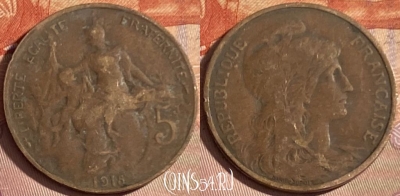 Франция 5 сантимов 1915 года, KM# 842, 329p-134 ♛