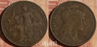 Франция 5 сантимов 1916 года, KM# 842, 151p-040 ♛