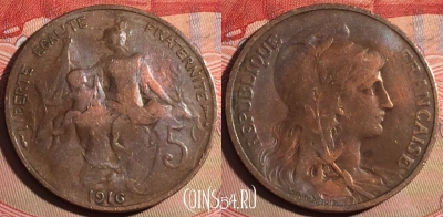 Франция 5 сантимов 1916 года, KM# 842, 221a-124