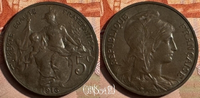 Франция 5 сантимов 1916 года, KM# 842, 231s-065 ♛
