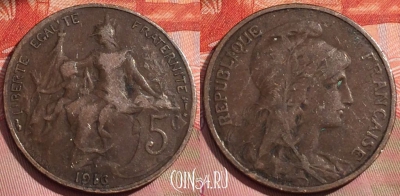 Франция 5 сантимов 1916 года, KM# 842, 233a-007