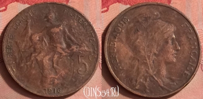 Франция 5 сантимов 1916 года, KM# 842, 328o-097