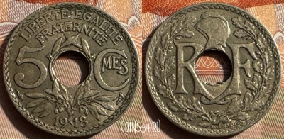 Франция 5 сантимов 1918 года, KM# 865, 321s-008 ♛