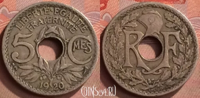 RRR Франция 5 сантимов 1920 г., 17мм, KM# 875, 000-000