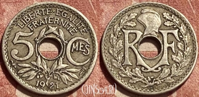 Франция 5 сантимов 1921 года, KM# 875, 387q-037 ♛