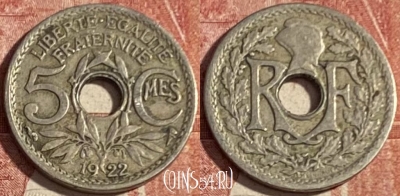 Франция 5 сантимов 1922 года, KM# 875, 415p-118 ♛