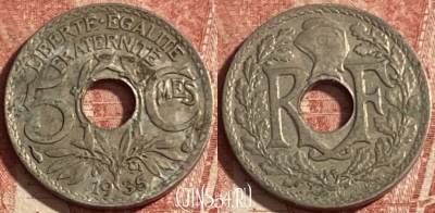 Франция 5 сантимов 1935 года, KM# 875, 256p-105