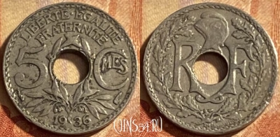 Франция 5 сантимов 1936 года, KM# 875, 207p-073