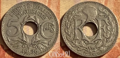 Франция 5 сантимов 1936 года, KM# 875, 207p-076