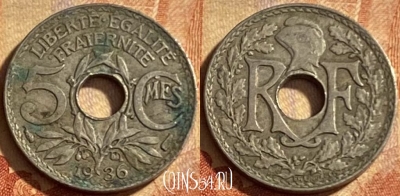 Франция 5 сантимов 1936 года, KM# 875, 208p-014