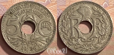 Франция 5 сантимов 1936 года, KM# 875, 217p-064