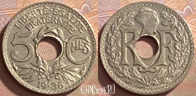 Франция 5 сантимов 1936 года, KM# 875, 217p-116