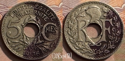 Франция 5 сантимов 1936 года, KM# 875, 261s-086 ♛