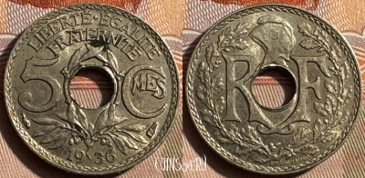Франция 5 сантимов 1936 года, KM# 875, 329s-025 ♛
