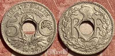 Франция 5 сантимов 1936 года, KM# 875, 388q-117 ♛