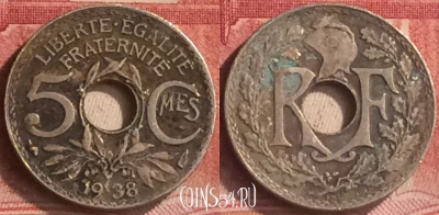 Франция 5 сантимов 1938 года, KM# 875, 184m-101